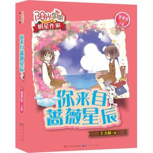 盘点解放战争中,四位起义失败的国军将领,其中一位惨遭学生出卖